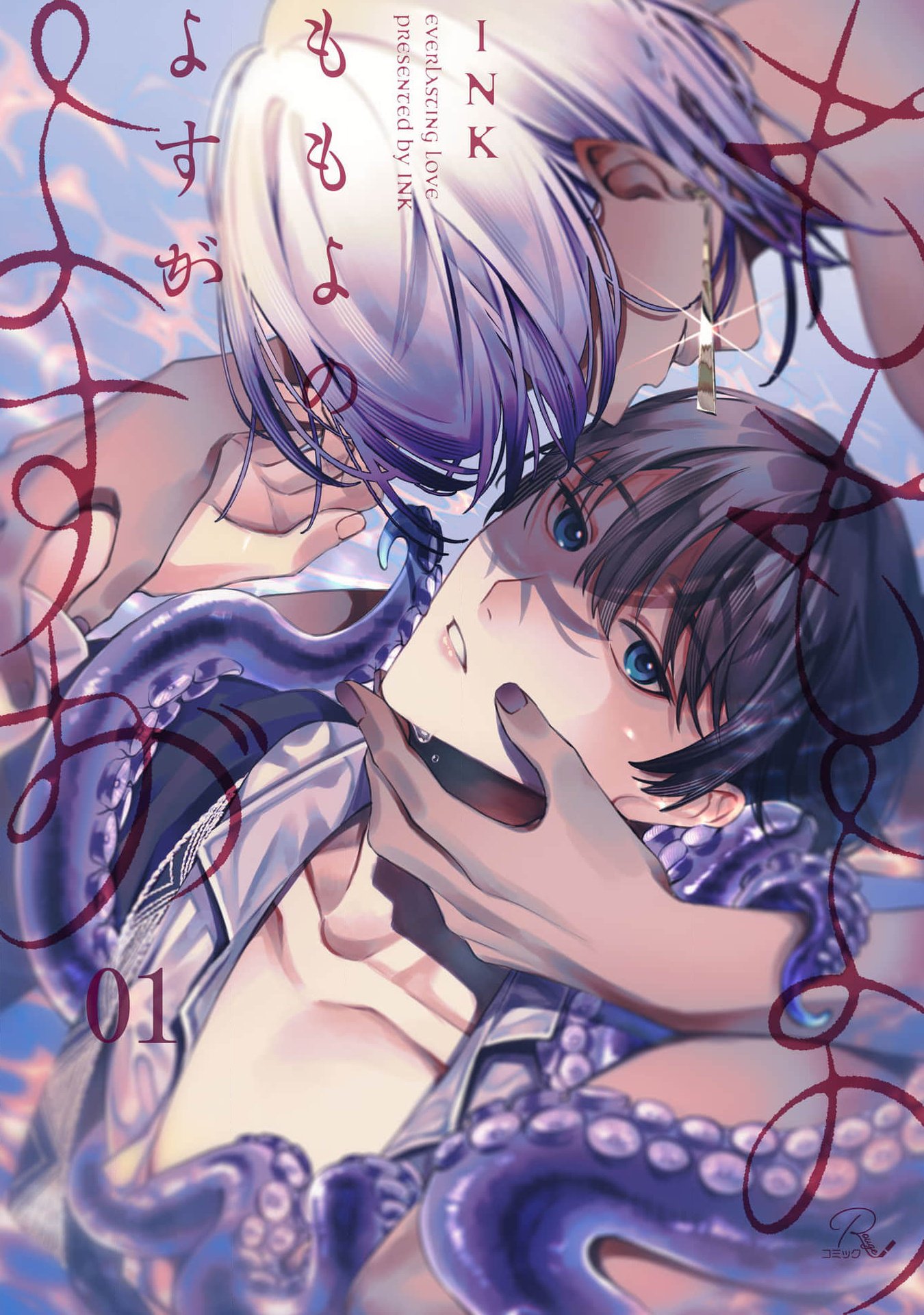 momoyo